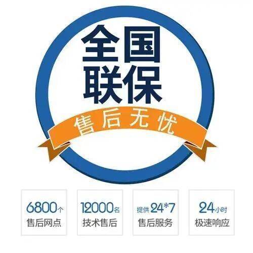 延安澳莱斯燃气炉服务中心